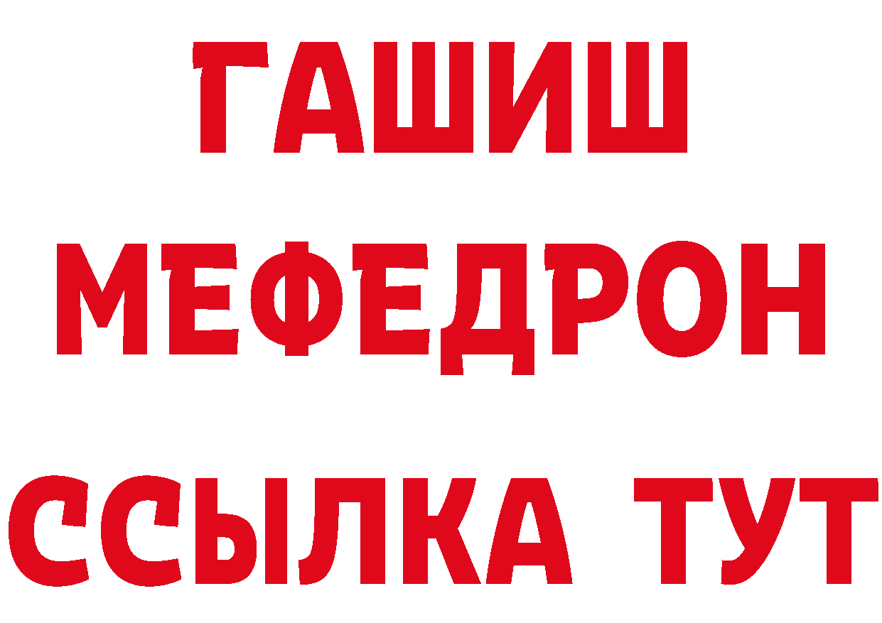 Как найти закладки? площадка клад Каргат